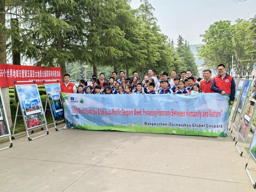 Wangwushan-Daimeishan World Geopark launched the 55th World Earth Day 